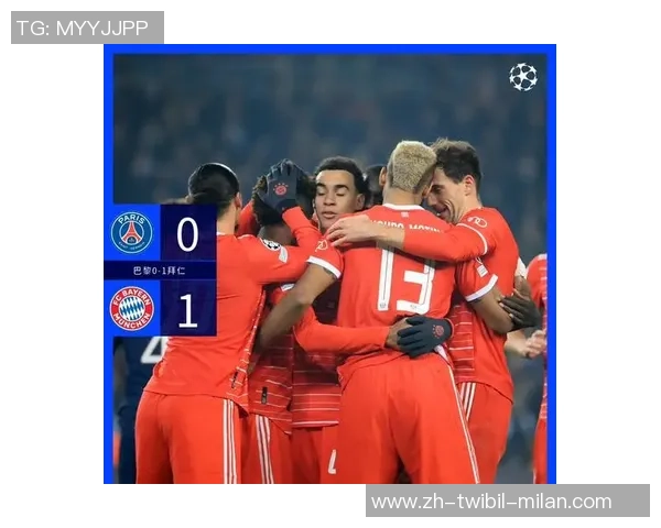 欧冠第一大战:巴黎VS拜仁,一方位称要害,巴黎打破拜仁15连胜